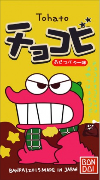 Skin Autocolant 3D Colorful Xiaomi Red Mi NOET8 Full Cover S-1784