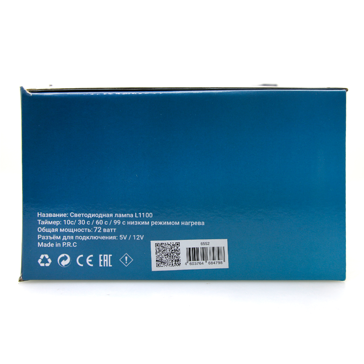 Lampa pentru unghii LED/UV 72W Global Fashion L-1100, blue