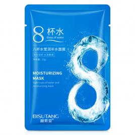 Set  10 masti de fata cosmetice tip servetel, Bisutang, cu efect rapid de hidratare, 250 ml