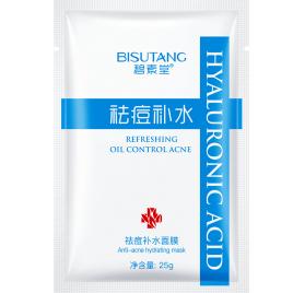 Set 10 masti faciale hidratante pentru controlul acneei si a excesului de sebum Bisutang  tip servetel
