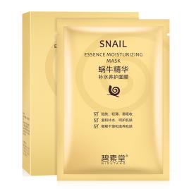 Set de 10 masti tip servetel Bisutang hidratante pe baza de extract de melc