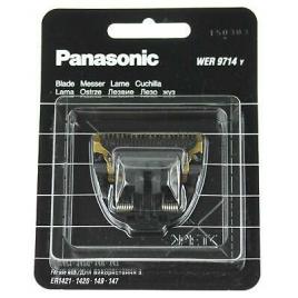 Cutit WER9714Y pentru Masina de tuns Panasonic ER-1420, ER1421, ER149, ER147.