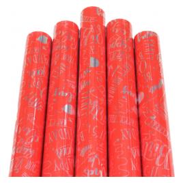Set 5 bucati hartie pentru ambalat cadouri Metalizata 150x70 cm Party