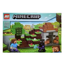 Set de constructie MG, My World of Minecraft, 175 piese