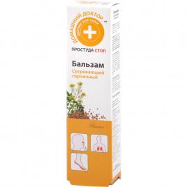 Crema intensiva pentru piele sensibila, inrosita si descuamata cu mumie,  30 ml, Doctorul Casei