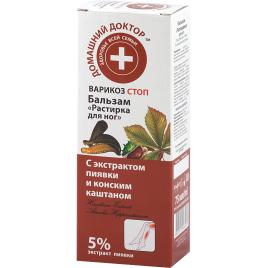 Crema venotonica intensiva pentru picioare cu castane si lipitori, 75ml, Doctorul Casei