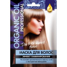 Masca cu efect de laminare pentru toate tipurile de par cu ulei de in si ginseng , FITO COSMETIC, 30 ml