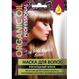 Masca stralucire luxurianta pentru toate tipurile de par cu ulei de struguri, FITO COSMETIC, 30 ml