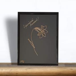 Floare de crin – o primavara frumoasa! – tablou placat cu aur, 15×20 cm-cod 4304