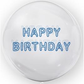 Balon 45cm happy birthday
