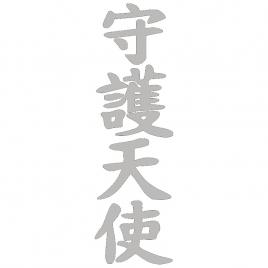 Sticker auto 