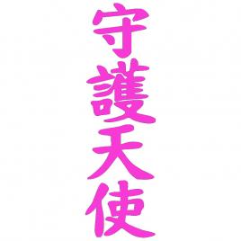 Sticker auto 