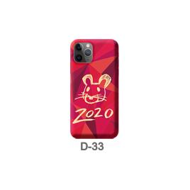 Skin Autocolant 3D Colorful Xiaomi Red Mi NOTE5A Full-Cover D-33