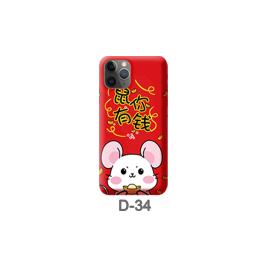 Skin Autocolant 3D Colorful Xiaomi Red Mi NOTE9S Full-Cover D-34