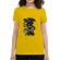 Tricou adler dama hourglass galben