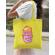 Sacosa din panza homer donut galben