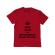 Tricou adler copil impodobeste mama bradul rosu