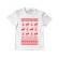 Tricou adler copil reindeers alb