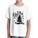 Tricou adler copil winter time alb
