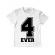 Tricou adler copil forever alb