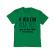 Tricou adler copil too close verde mediu