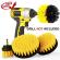 Set 4 perii pentru mocheta & uz casnic /profesional detailing carpet brush cu...