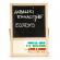 Tabla educationala cu abac si numere ecotoys mb385