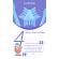 Perie de Dinti Electrica Copii, Vibratii cu ultrasunete 360°, 3 functii, incarcator USB fara fir Lanbeibei, Blue