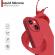 Husa Liquid soft touch compatibila cu Apple IPhone 13 Red ALC