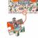 Puzzle observatie djeco scoala prietenilor arici
