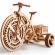 Puzzle 3d din lemn bicicleta