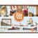 Set de constructie trasee zig and go djeco - muzica