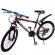 Bicicleta nr.24