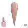 Base Coat pentru unghii, French 15 ml, 07