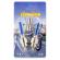 Set 2 capace valva cu led albastru, cu senzor de lumina si miscare