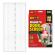 Plasa / Perdea anti-insecte, cu inchidere magnetica, 210 x 100 cm, alb, GAR-1965, Beat It