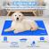Patura termica cu gel pentru animale de companie, Cooling Pet Mat, 60 x 90 cm, Large