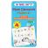 Joc magnetic - matematica distractiva