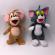 Set papusi tom si jerry, tom si jerry, sunete