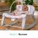 Leagan si balansoar pink cozy 3 in 1 pink ingenuity