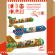 Set creativ diy djeco avioane