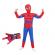 Set costum ultimate spiderman ideallstore® pentru copii, 100% poliester, 95-110 cm, rosu si manusa cu ventuze