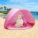 Cort de plaja cu piscina pentru bebelusi anti UV Aexya Roz