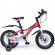 Bicicleta pentru copii 2-4 ani happycycles kidscare, roti 12 inch, cu roti ajutatoare si frane pe disc, rosu