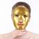 Masca de fata cu colagen collagen crystal facial mask