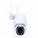 Camera supraveghere ip de exterior, rotativa, wifi zoom 2mp 2mpx, gonga® alb