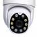 Camera supraveghere ip de exterior, rotativa, wifi zoom 2mp 2mpx, gonga® alb