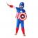 Costum captain america pentru copii ideallstore®, first avenger, poliester, 3-5 ani, albastru, figurina inclusa
