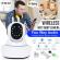 Camera de supraveghere wifi, 1080px, cu senzor de miscare, gonga® alb