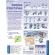 Kit stem - inginerie mecanica, 132 piese